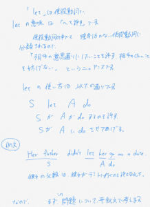 英語回答例