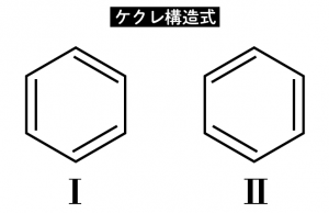 ケクレ構造式