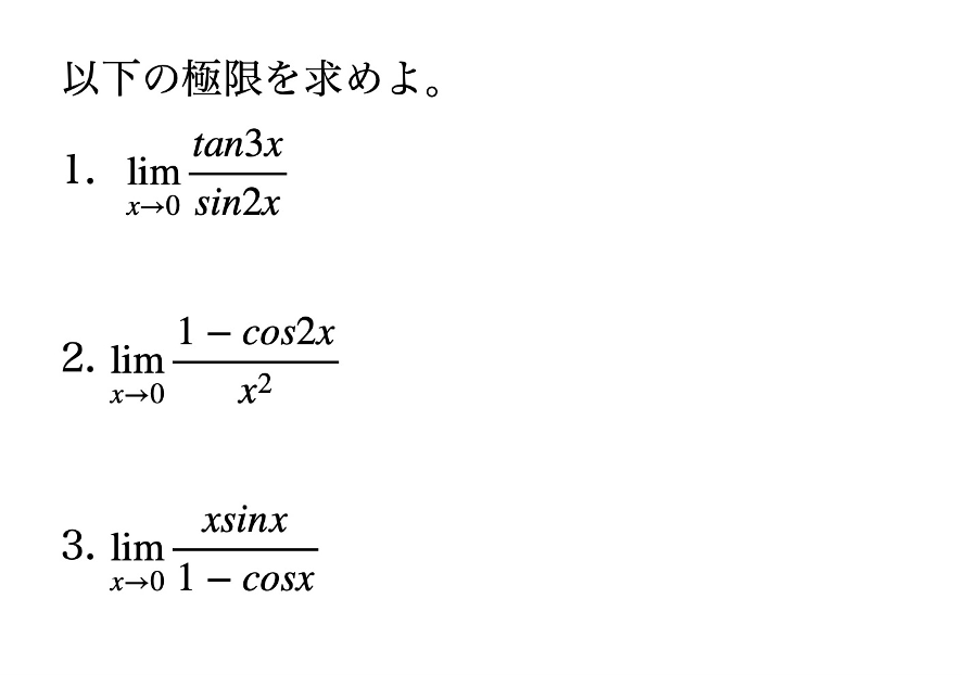 練習問題1つ目