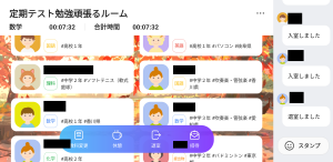 StudyCast