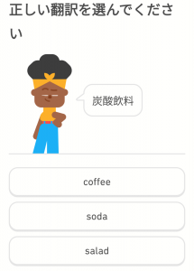 Duolingo