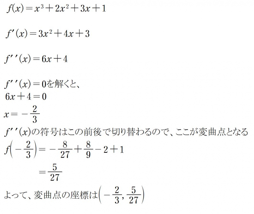 例題1
