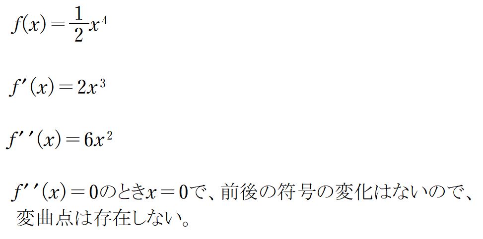 例題2