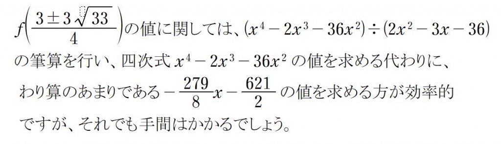 手間はかかる
